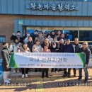 화양읍 지역특화 재생사업 이미지