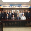 한국무인기안전협회 이미지