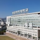 성신여자대학교 대학원 이미지