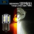 화이트자동차정비 이미지