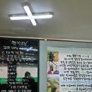 외동채소 이미지