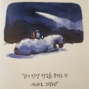 여우다방 이미지