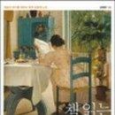 망치네식탁 이미지