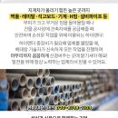 둔기보건진료소 이미지