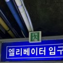 [ wedding EP.3] 전주 웨딩홀 비교 웨딩홀 투어 2편. 전주 더케이 웨딩홀 리모델링 조감도 THE K 방문...