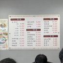 새벽순댓국 이미지