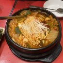 투다리(검단점)