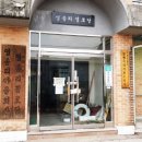 태양방역공사 Daum카페