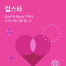 윗하우스(Wit haus)