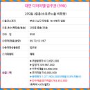 대연디아이엘공인중개사사무소 이미지