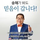 최고의 수익형 부동산 "월드와이드 호텔 디아일랜드 제주" 제주 연동에 찾아옵니다. 호텔분양/3년 확정수익 지급 이미지