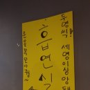 신세계쭈꾸미 이미지