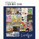 즐거운모바일