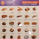 신촌에안김 이미지