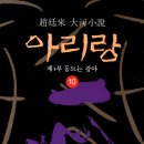 광야농장 이미지