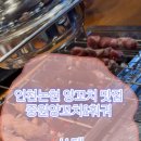중원양꼬치&훠궈 네이버블로그