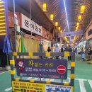 판다팜(부곡점) 이미지