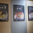 선릉냉면·칼국수 네이버블로그