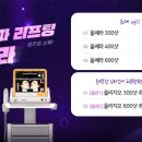 톡스앤필 네이버블로그