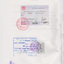 행정사 합동사무실 이미지