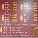 비룡(중화요리) 이미지