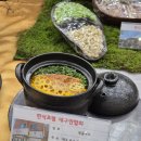 독골푸드 네이버블로그
