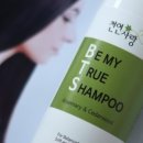 (주)트루인터내셔널 이미지