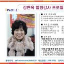 힐링건강체조 이미지