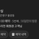디얼유왁싱