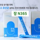 농업회사법인생명농업지원센터