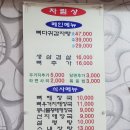 신벌떼해장국 이미지