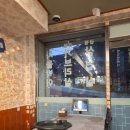 부원 냉삼집 연산 힐스테이트점 | 부산 물만골 맛집 부원 냉삼집 연산힐스테이트점