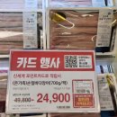 이마트 동백점 이미지