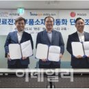 가온섬유