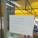 정다운마트 이미지