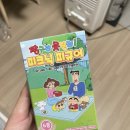 (주)이일 네이버블로그