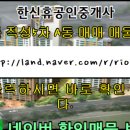 원평노블레스(A동) 이미지