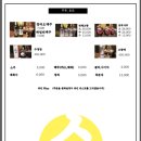 심양청담