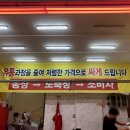 천안 정육점 / 홍성・광천 한우 직판장 / 쌍용동