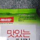 태건유통