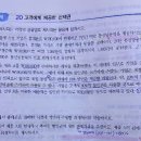 중급회계2 기본서 / 12장 수익인식 / 12-64 / 고객충성제도, 할인권 개별판매가격 이미지