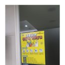 화인정형외과의원 이미지