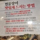 1387 | 오창점심맛집 노천민물장어 소고기까지 무한리필 솔직 후 기