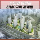 하남-덕풍-덕풍5호 이미지