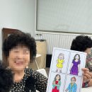 노인(관) | 대전어르신노인프로그램 출강후기 인생네컷수업