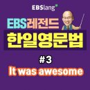 패턴 여행영어 기초 이미지