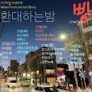 코끼리게임랜드 이미지