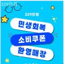 329 안경 네이버블로그