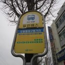 오동동108 이미지