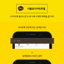 김해공항 브라운도트 명지점 | 김해공항숙소 깔끔하면서 가성비가 좋았던 브라운도트